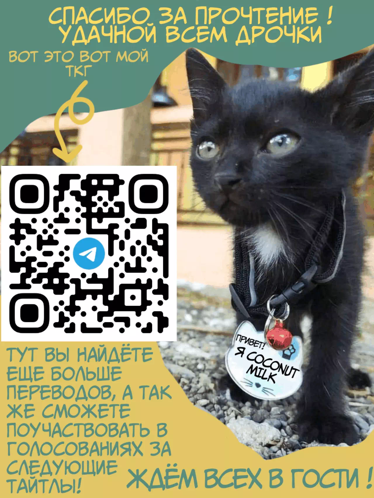 Яой порно комикс Honkai star rail - Mydei x Phainon from Kouki (Мидей х Фаенон)