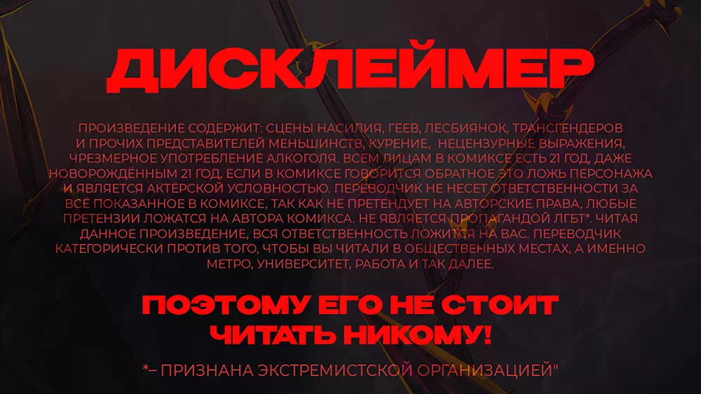 Яой порно манга The Fuji / Фуджи